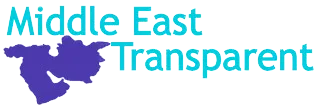 الشفاف / Middle East Transparent
