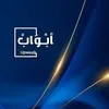 أبواب
