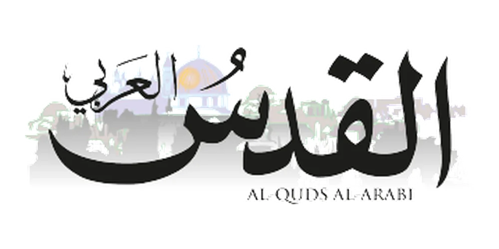 القدس العربي — Al-Quds Al-Arabi