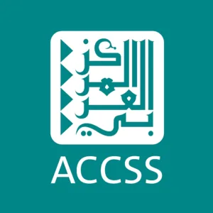المركز العربي لدراسات سورية المعاصرة — ACCSS