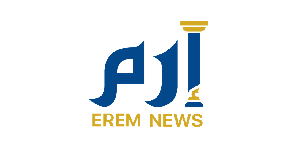 إرم نيوز — Erem News