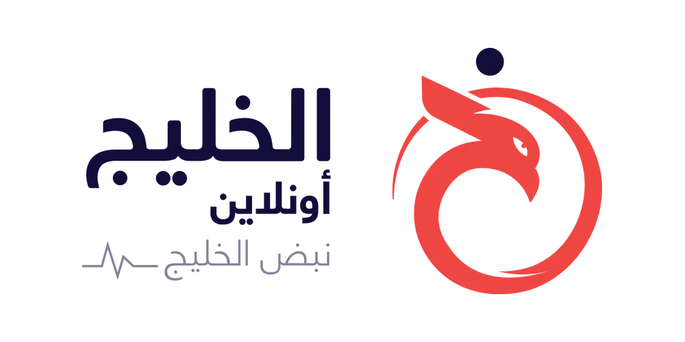 الخليج أونلاين — Al Khaleej Online