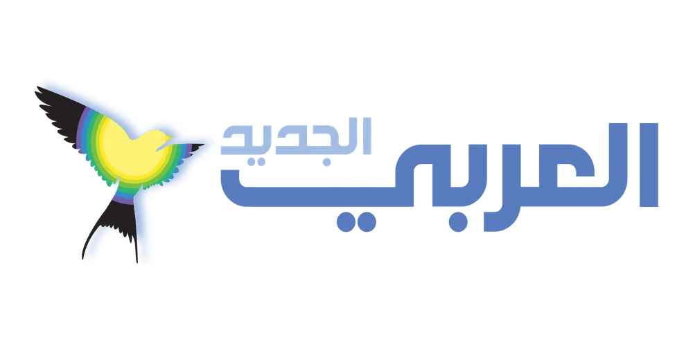 العربي الجديد