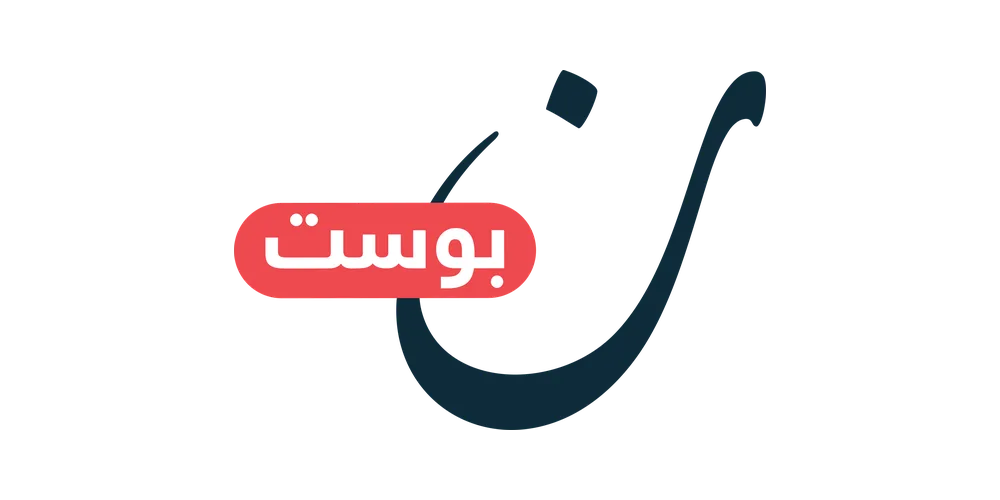 نون بوست — Noon Post