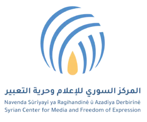 Syrian Center for Media and Freedom of Expression